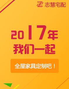 2017全年活動